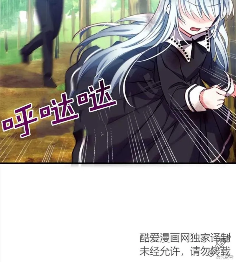 20.成功出逃 第86页
