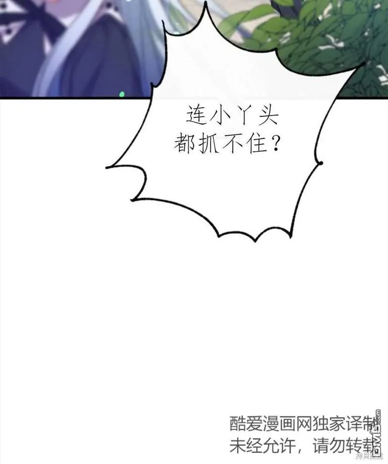 20.成功出逃 第96页