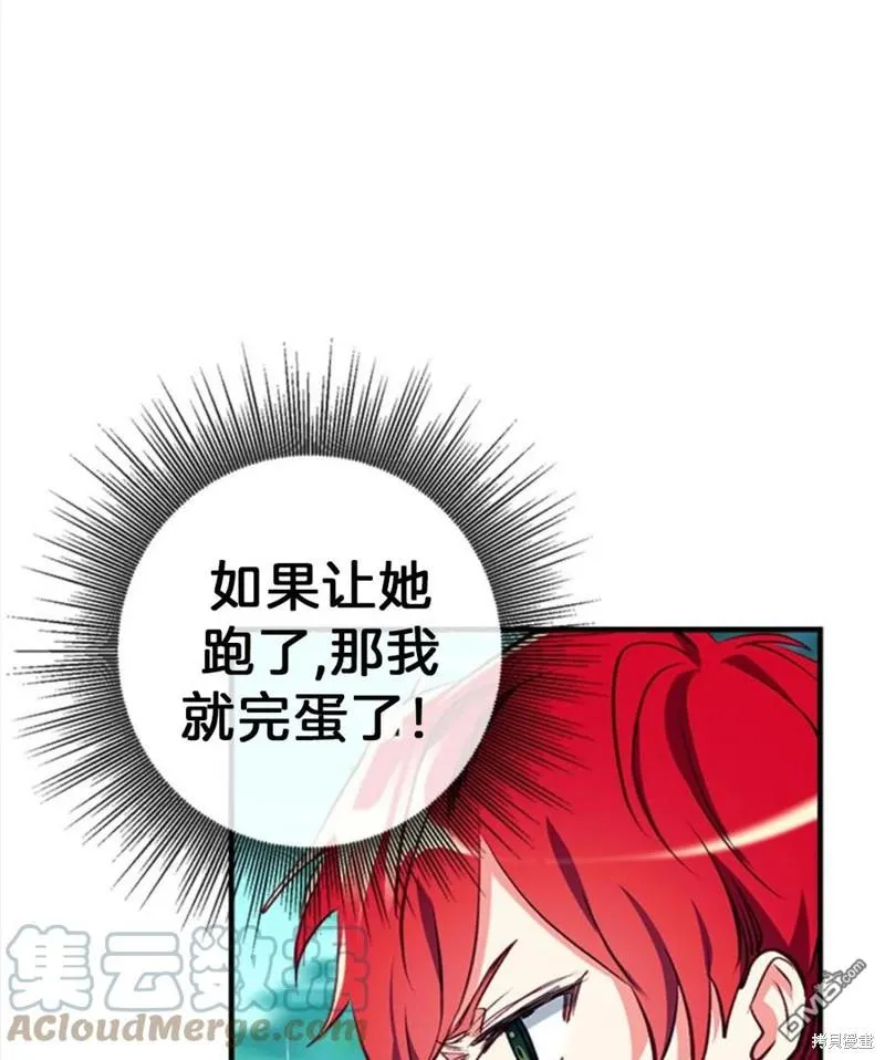 20.成功出逃 第97页