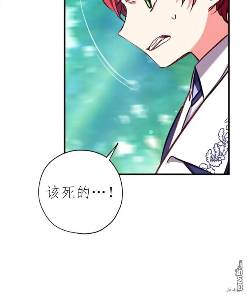 20.成功出逃 第98页