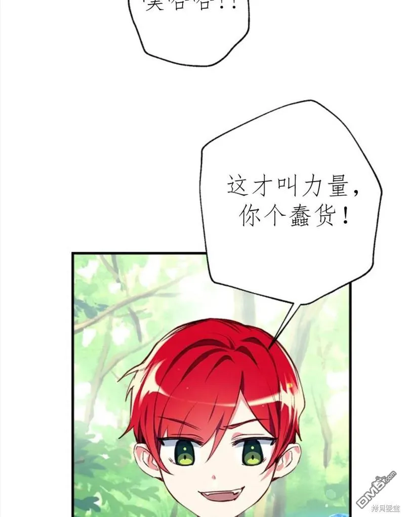 20.成功出逃 第103页