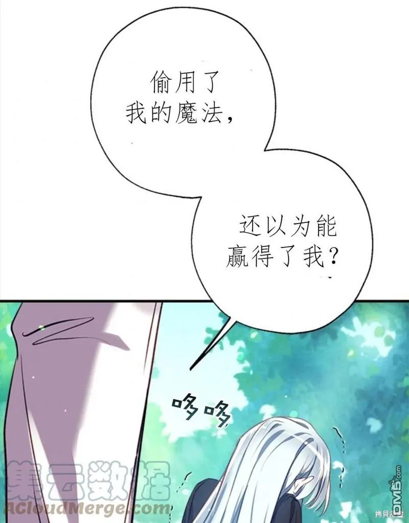 20.成功出逃 第105页