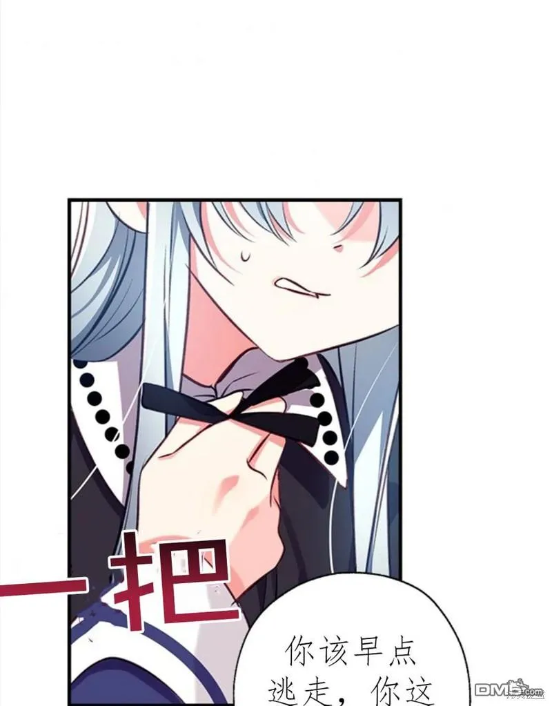 20.成功出逃 第107页