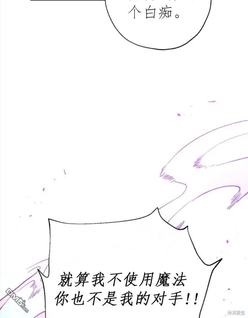 20.成功出逃 第108页