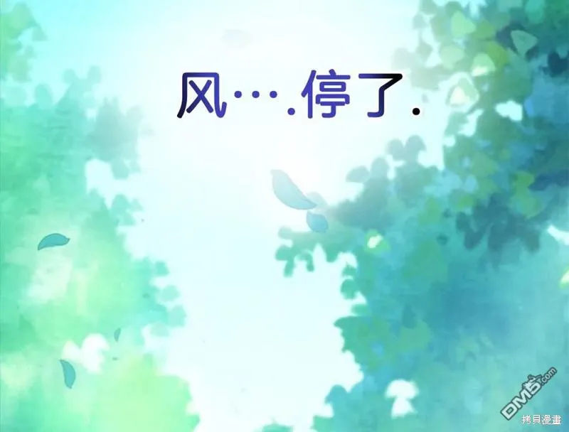 20.成功出逃 第119页