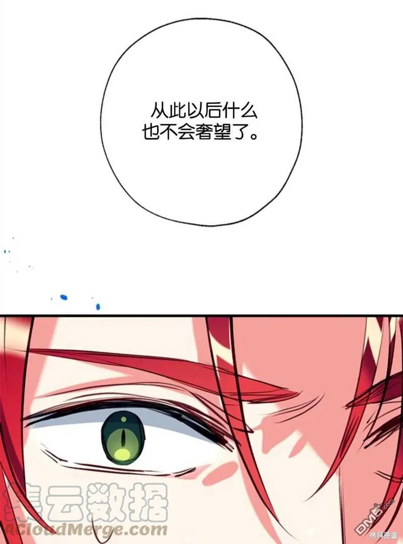 18.晕倒的夏洛特 第1页