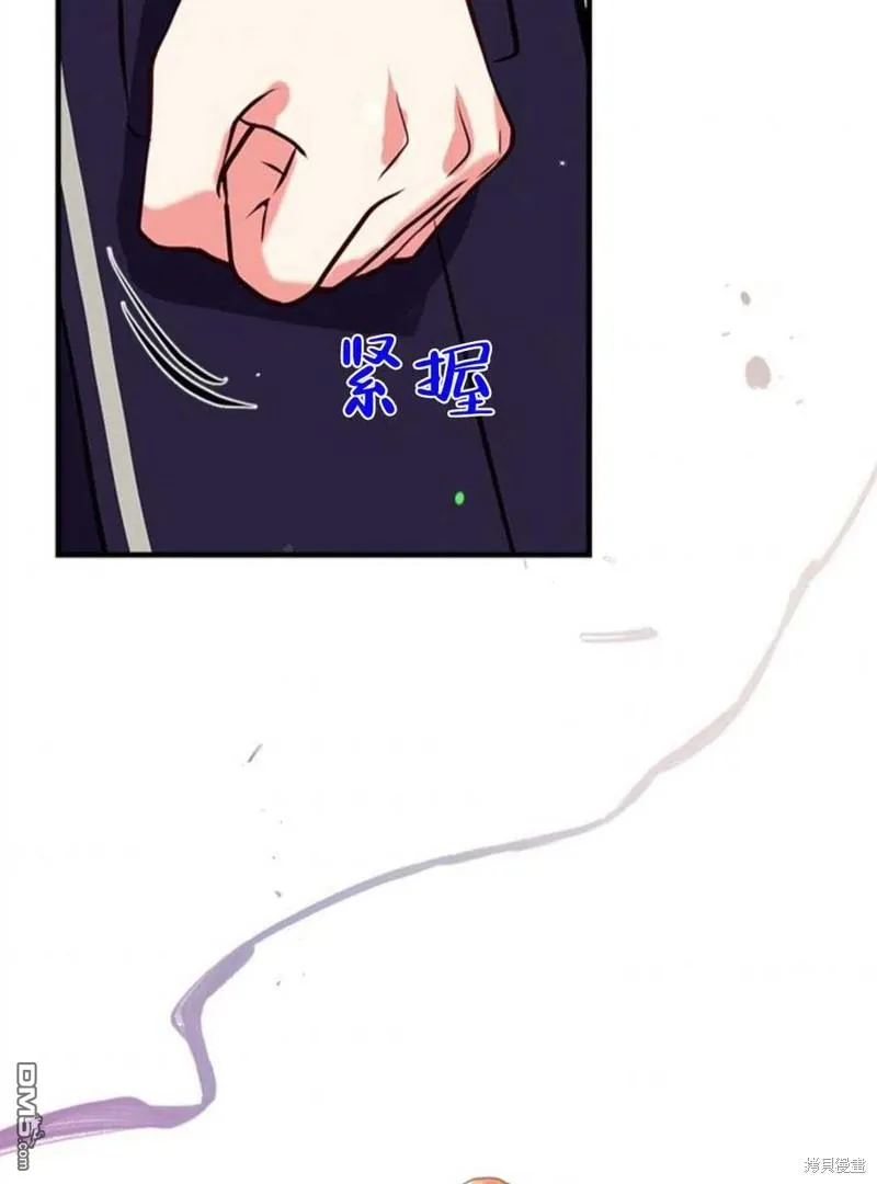 18.晕倒的夏洛特 第3页