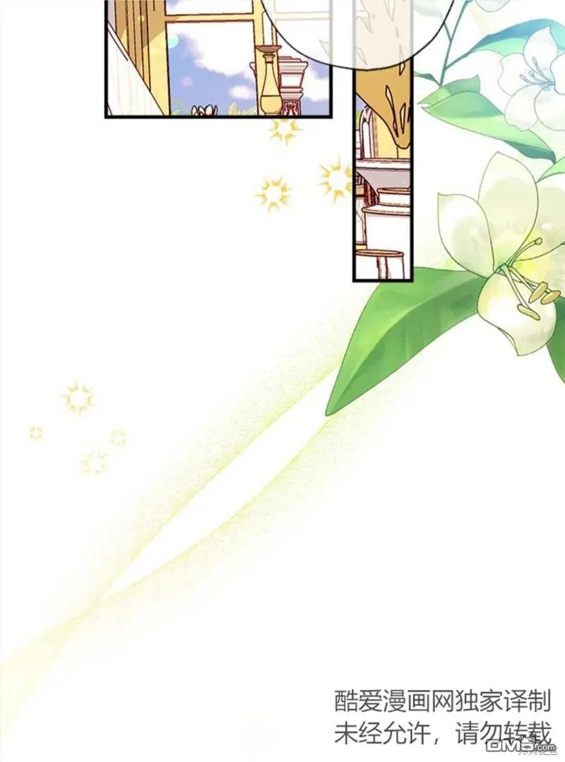 18.晕倒的夏洛特 第71页