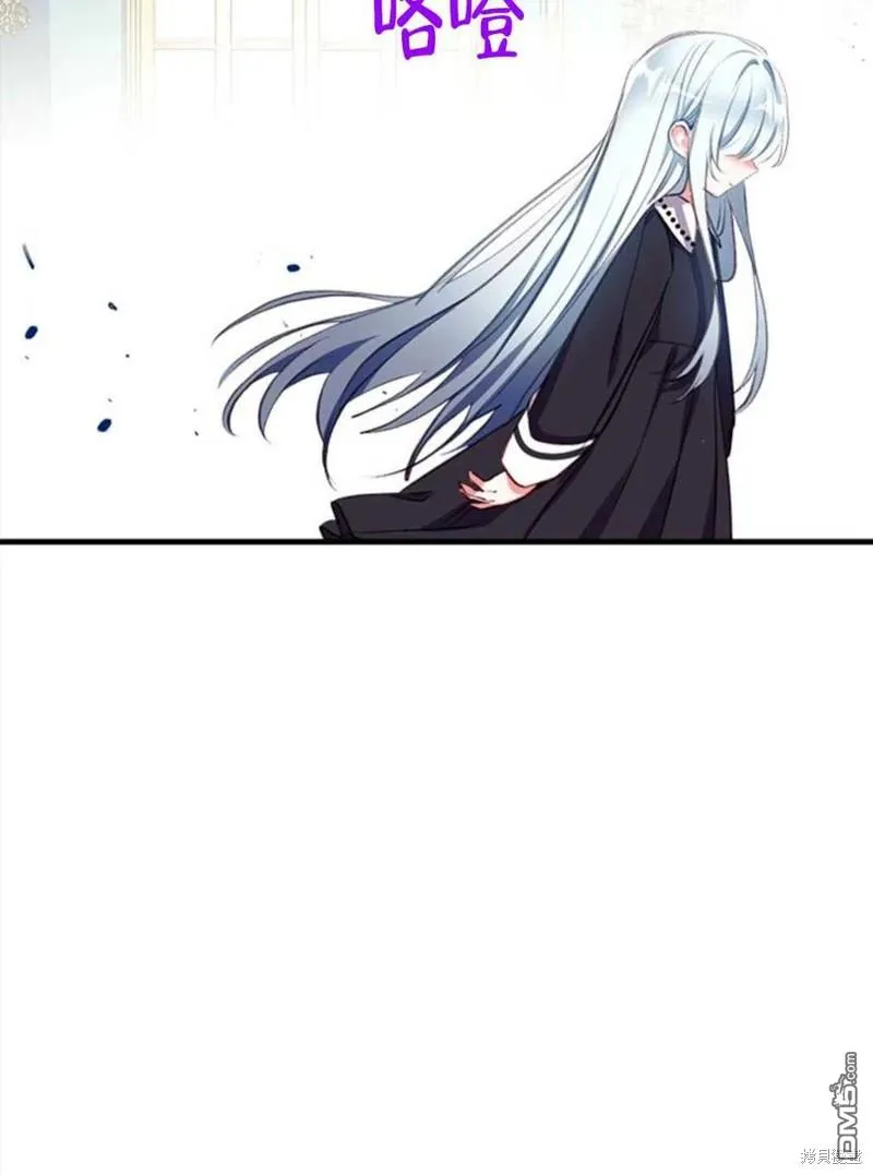 18.晕倒的夏洛特 第84页