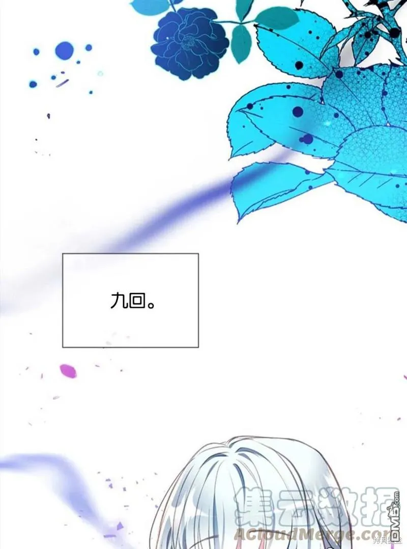 18.晕倒的夏洛特 第89页