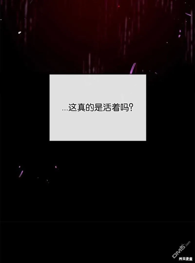 18.晕倒的夏洛特 第91页
