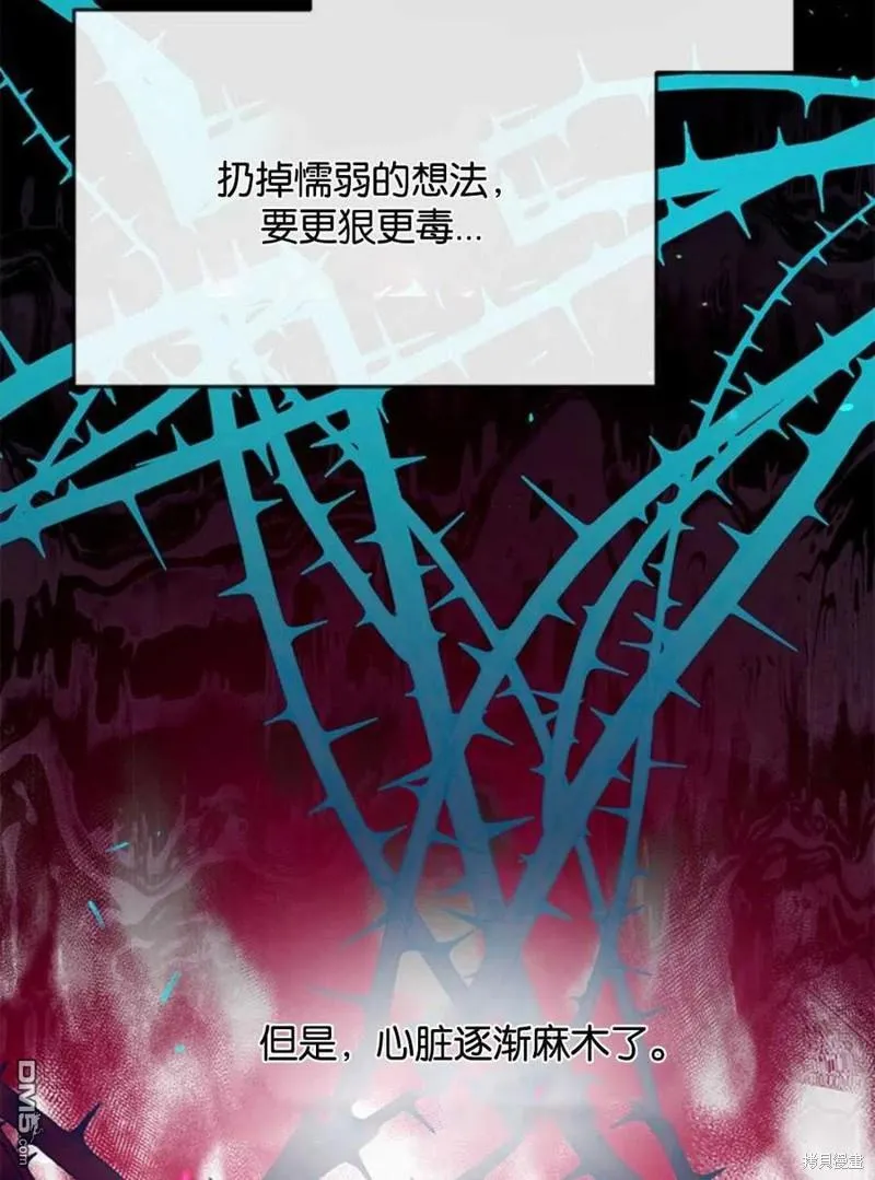 18.晕倒的夏洛特 第98页