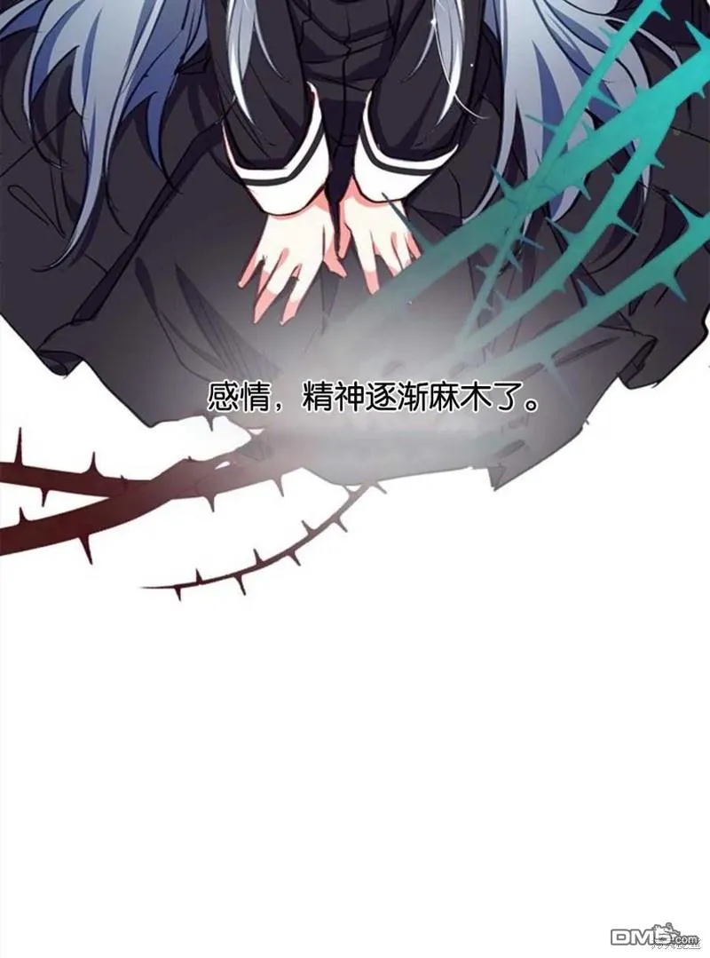 18.晕倒的夏洛特 第100页