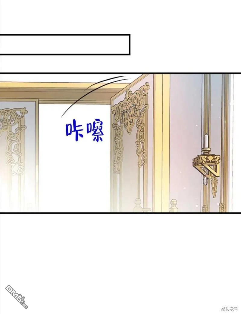 18.晕倒的夏洛特 第110页