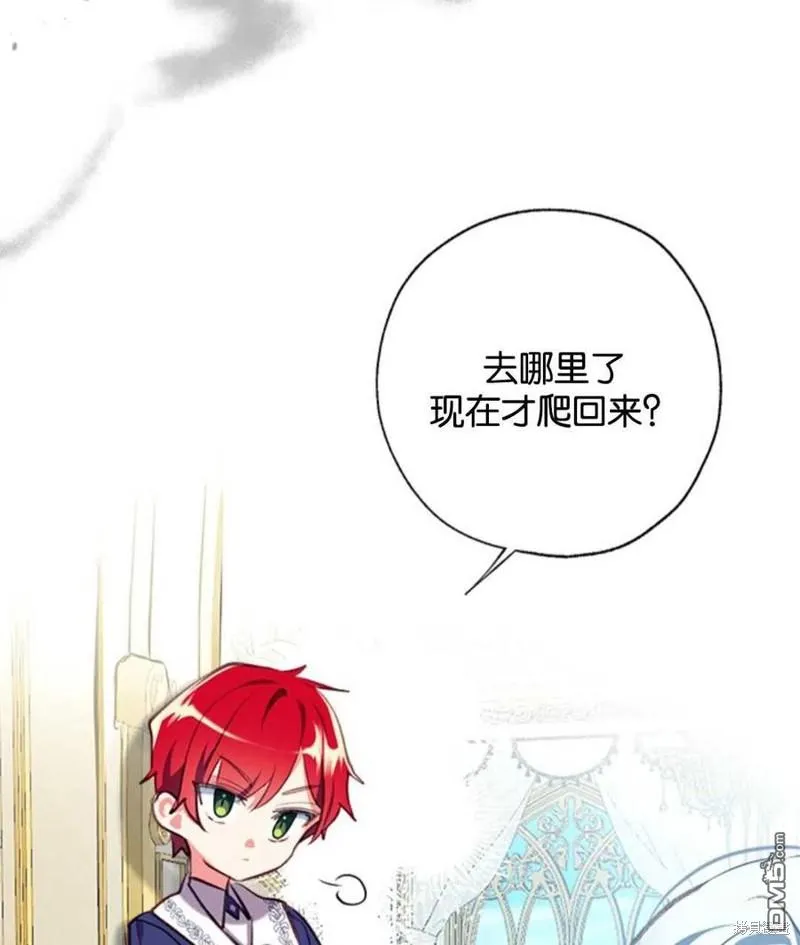 18.晕倒的夏洛特 第115页