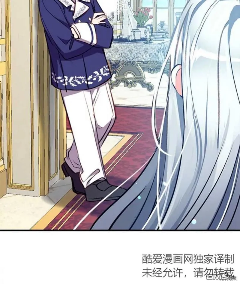 18.晕倒的夏洛特 第116页