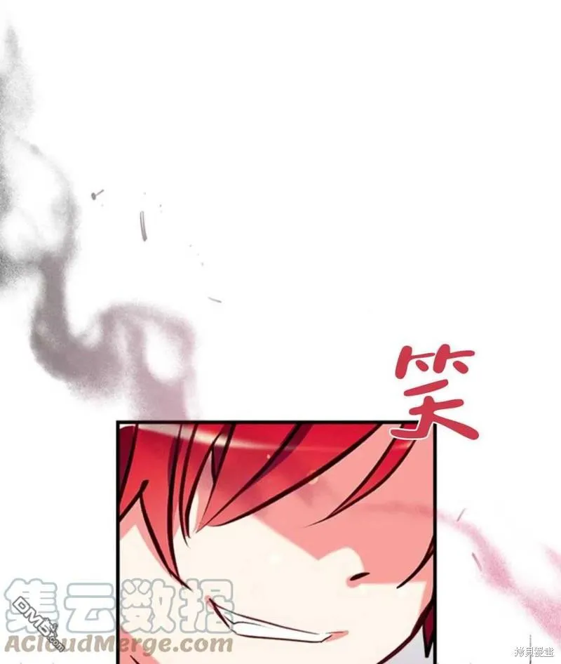 18.晕倒的夏洛特 第117页