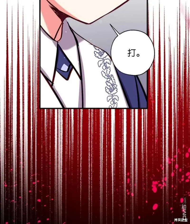 18.晕倒的夏洛特 第118页