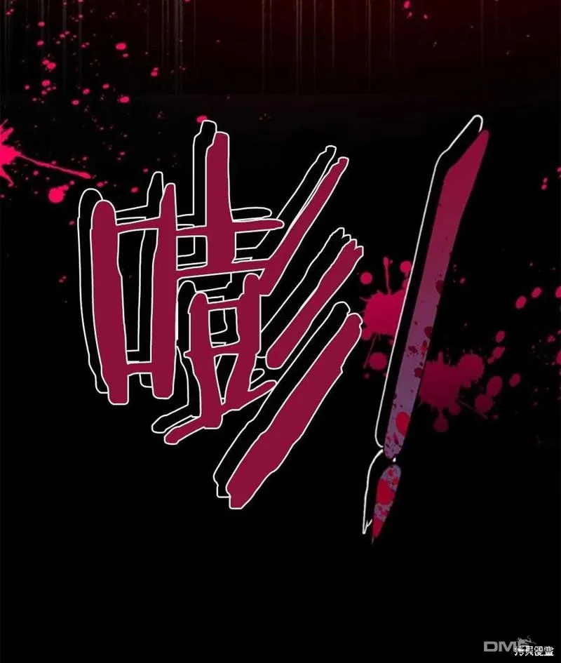 18.晕倒的夏洛特 第119页