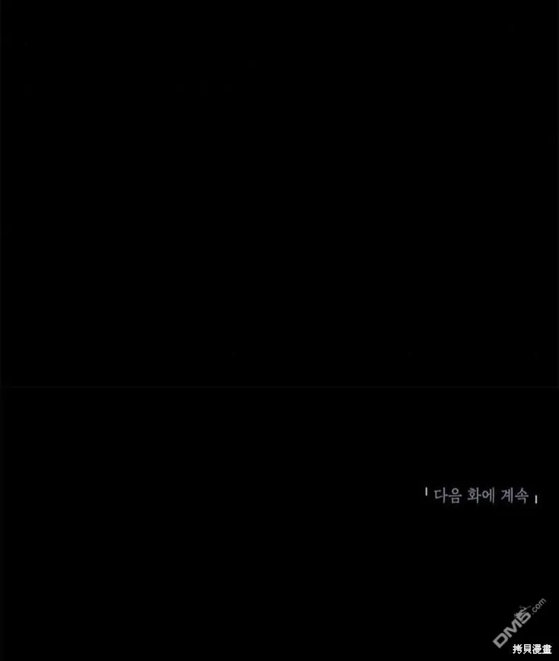 18.晕倒的夏洛特 第120页