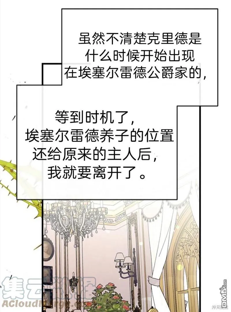 17.动之以情 第1页