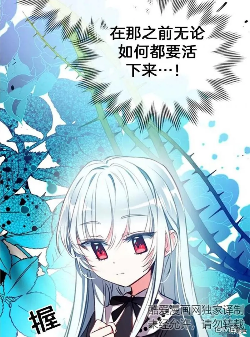 17.动之以情 第3页