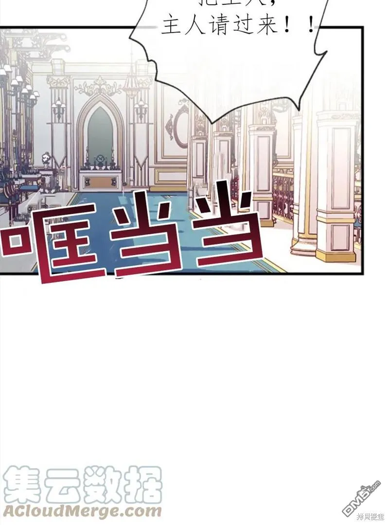 17.动之以情 第5页