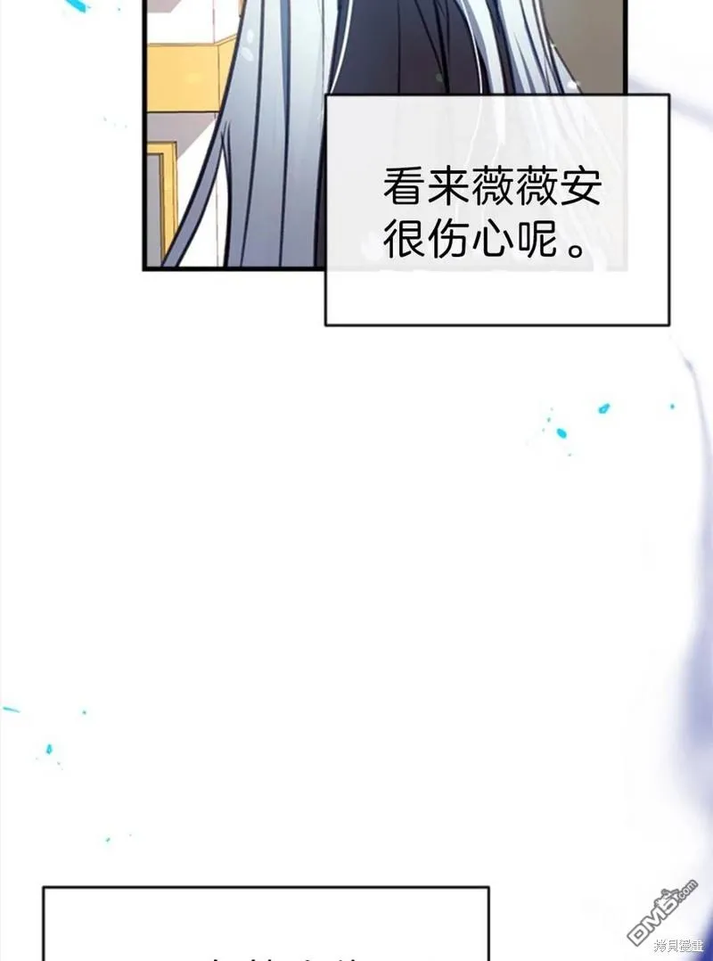 17.动之以情 第7页