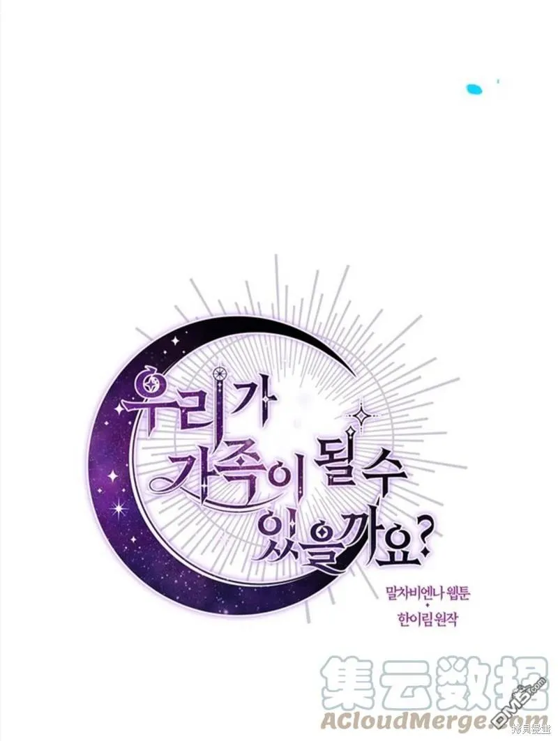 17.动之以情 第13页