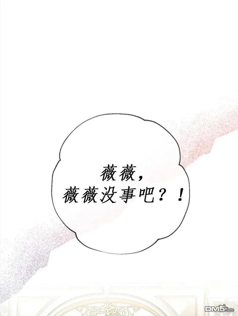17.动之以情 第14页