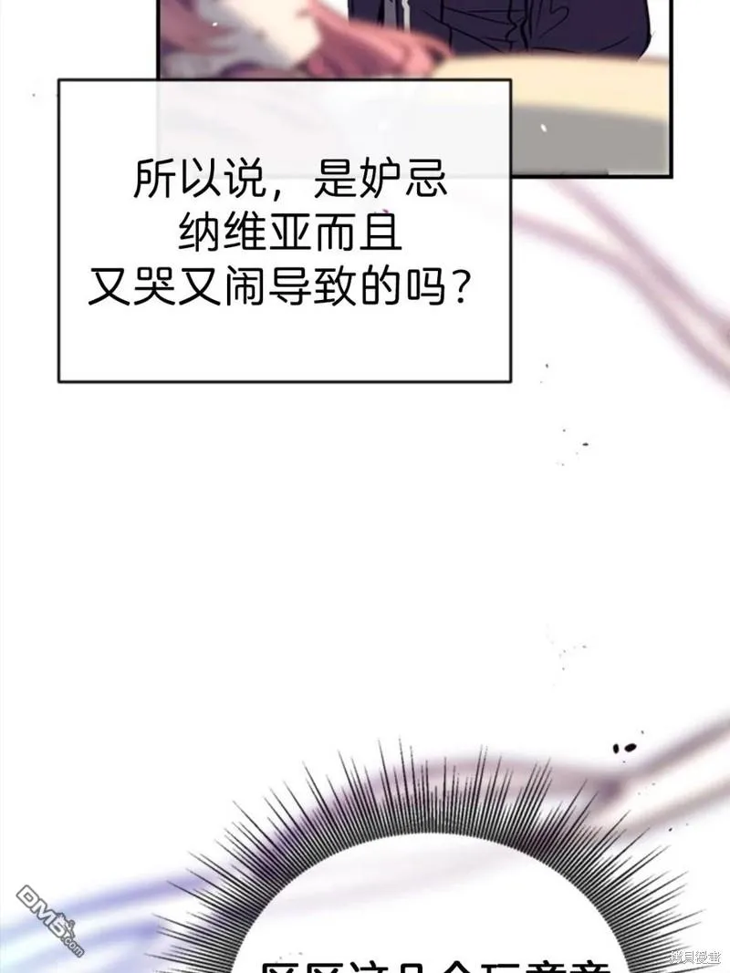17.动之以情 第22页