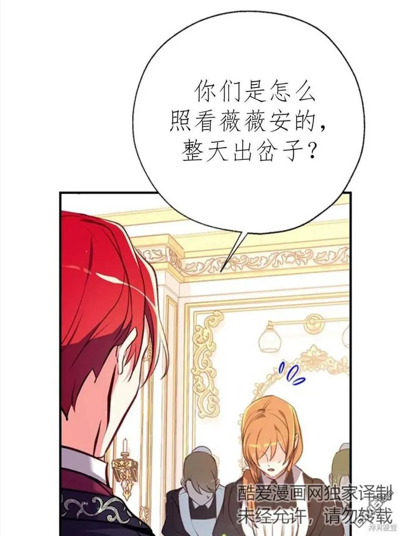 17.动之以情 第28页