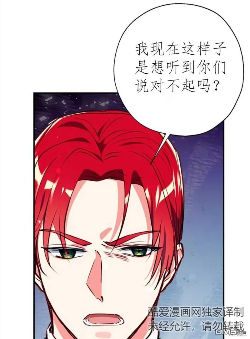 17.动之以情 第31页