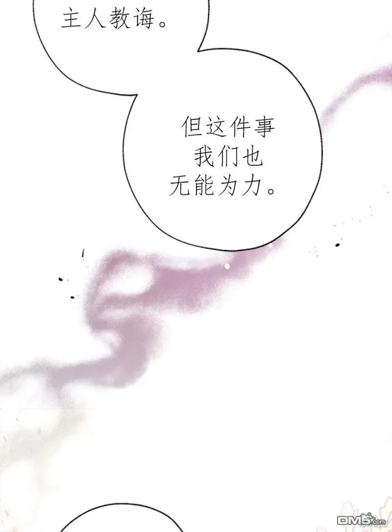 17.动之以情 第34页