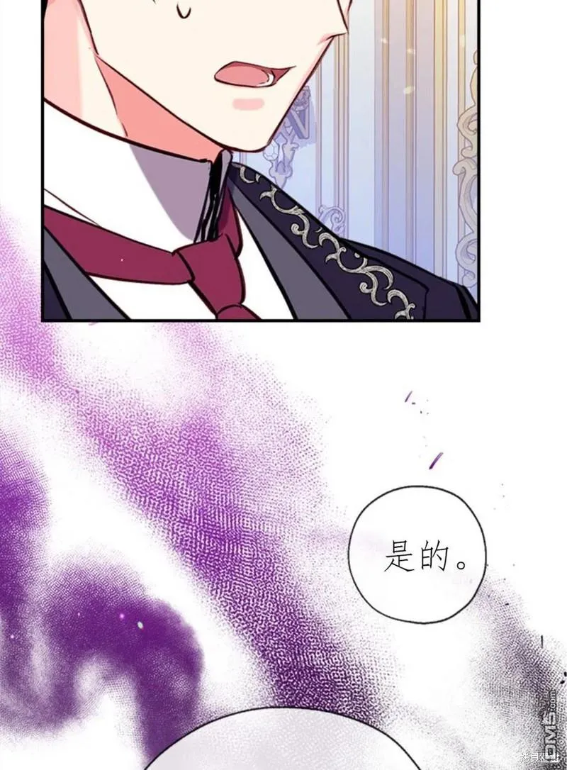 17.动之以情 第38页