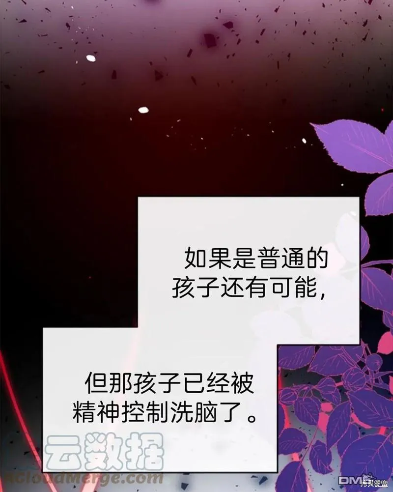 17.动之以情 第41页