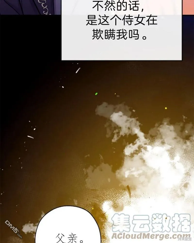 17.动之以情 第45页