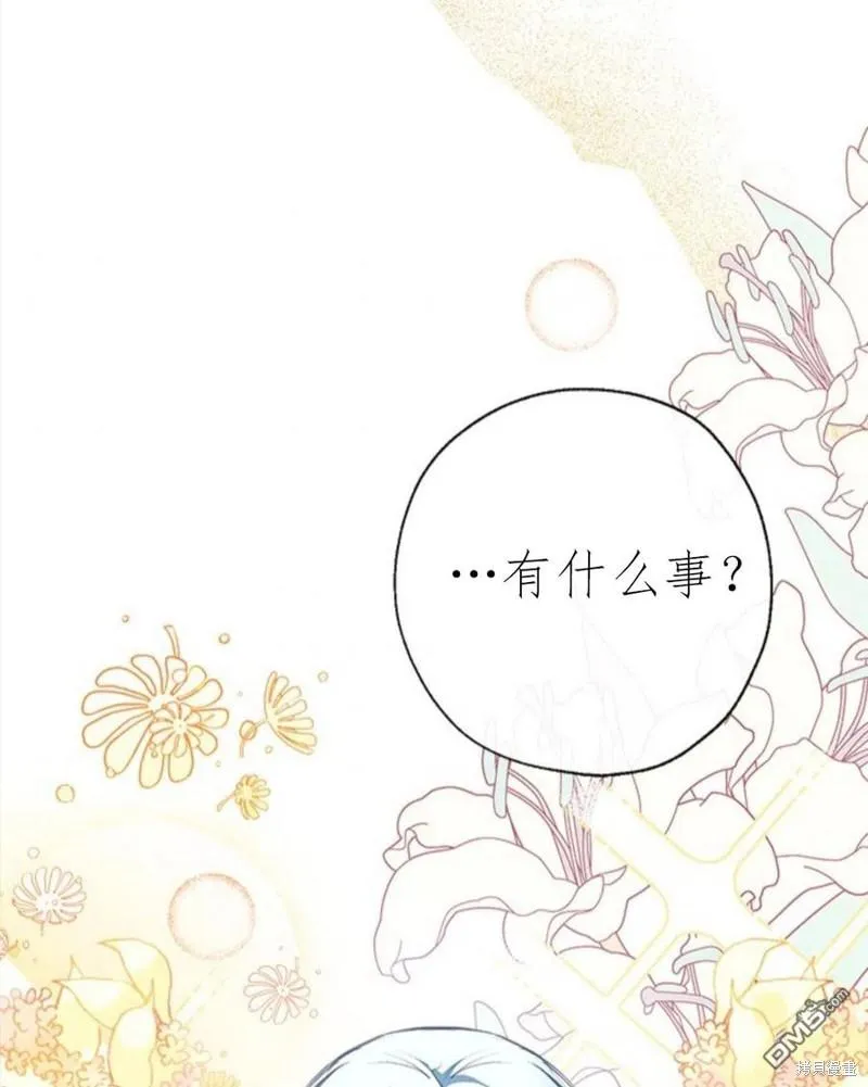 17.动之以情 第47页