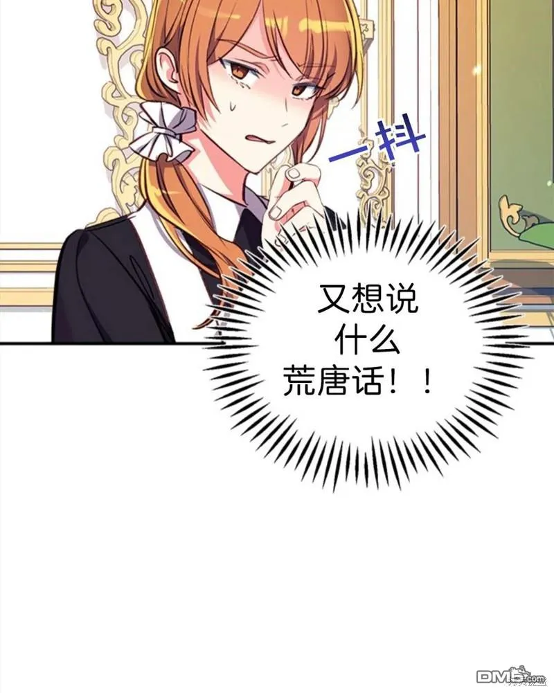 17.动之以情 第50页