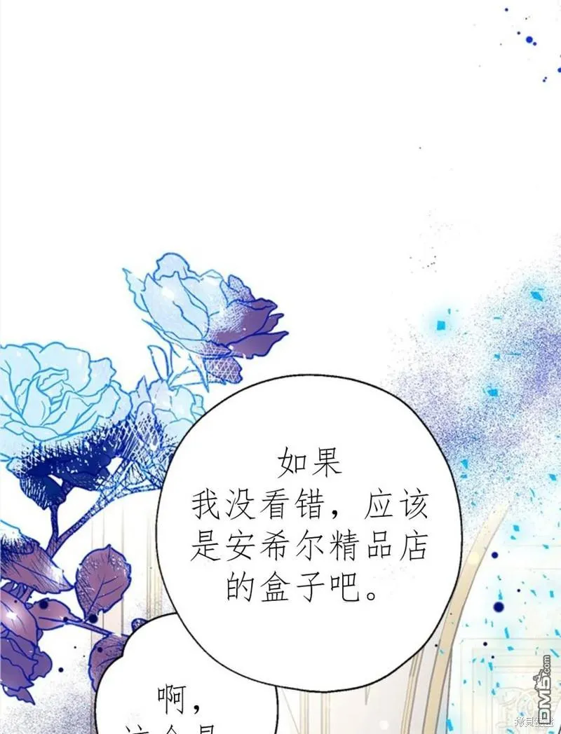 17.动之以情 第54页