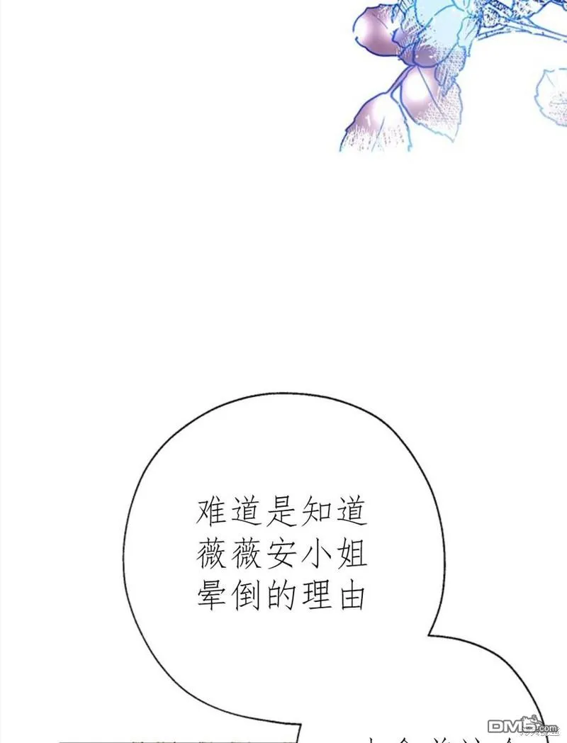 17.动之以情 第56页