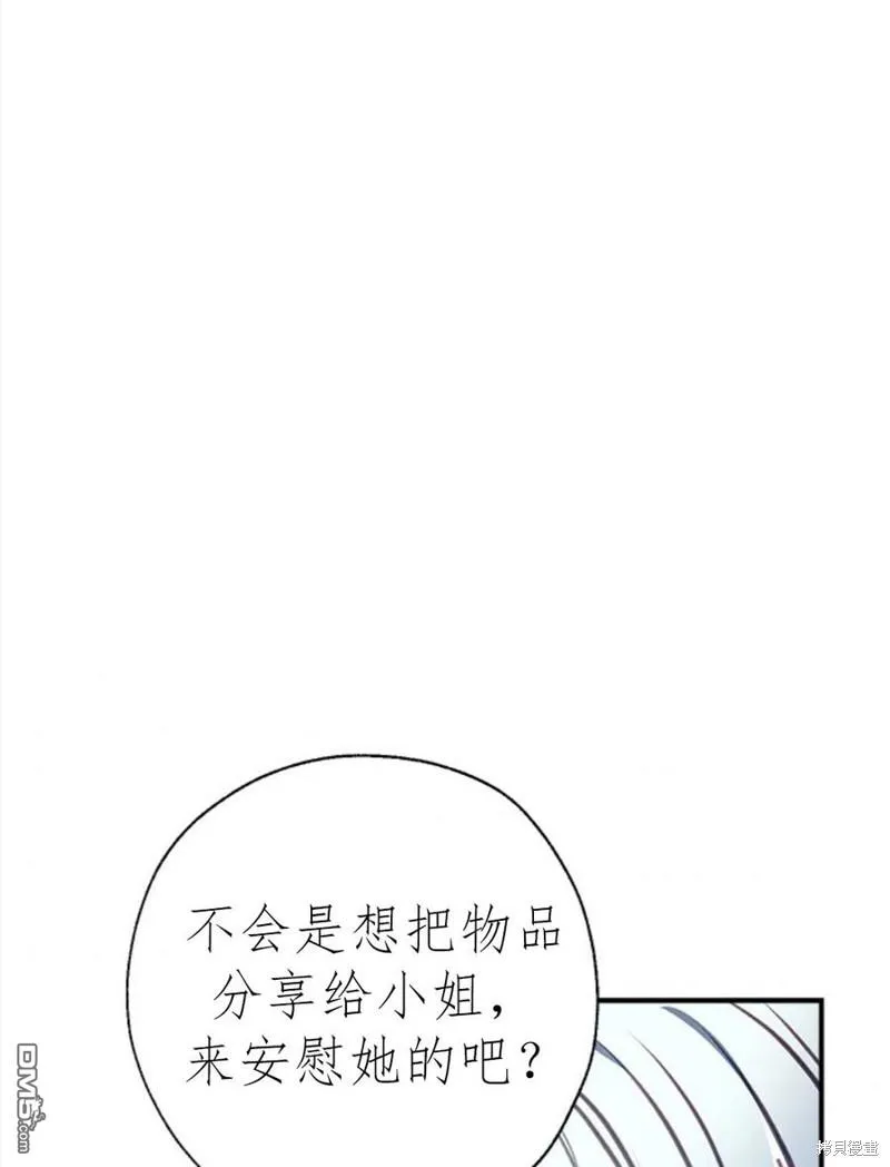 17.动之以情 第58页