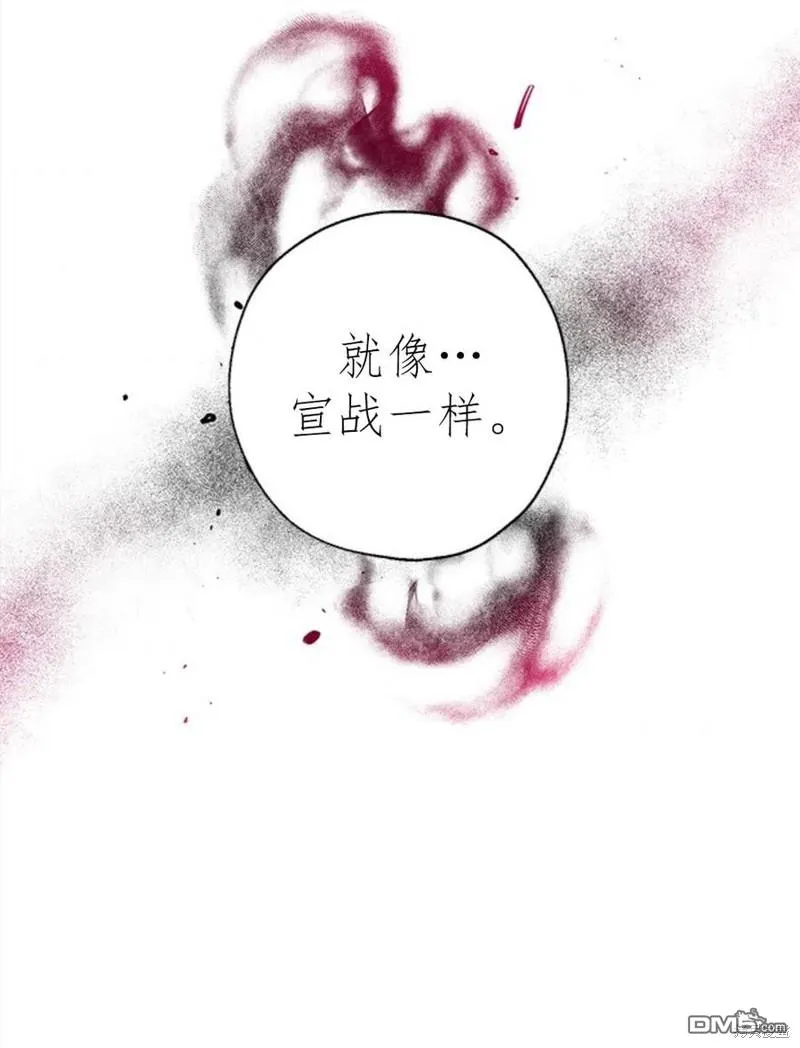 17.动之以情 第60页