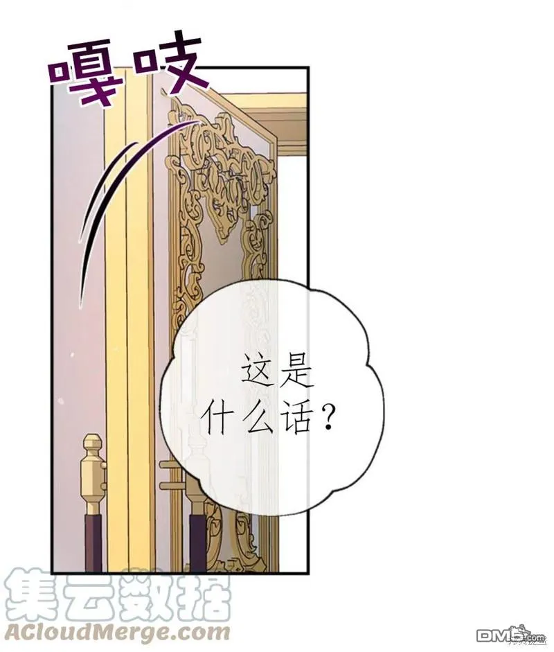 17.动之以情 第61页