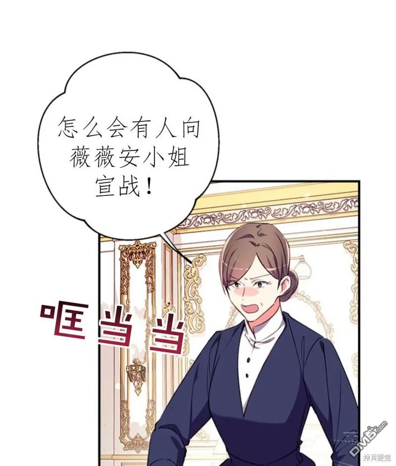 17.动之以情 第62页