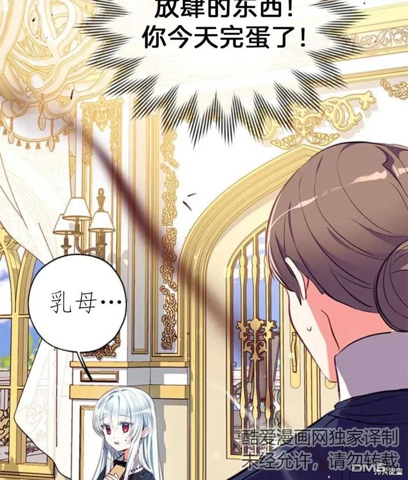 17.动之以情 第64页