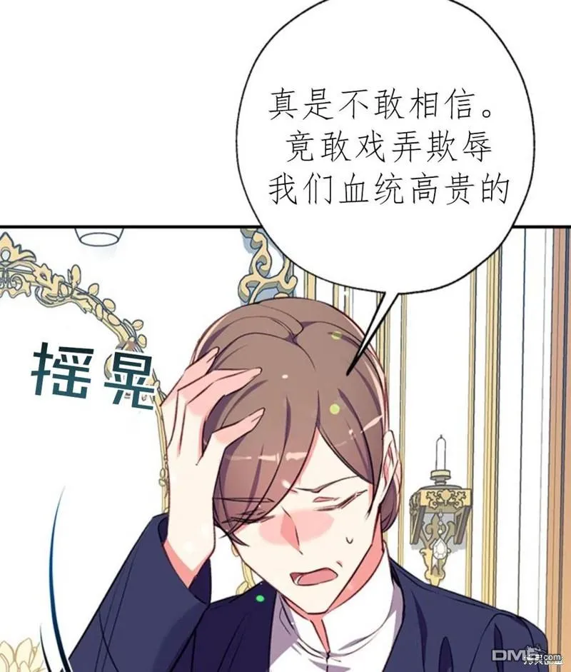 17.动之以情 第66页