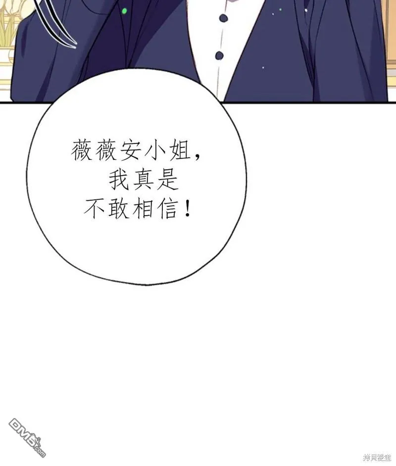 17.动之以情 第67页