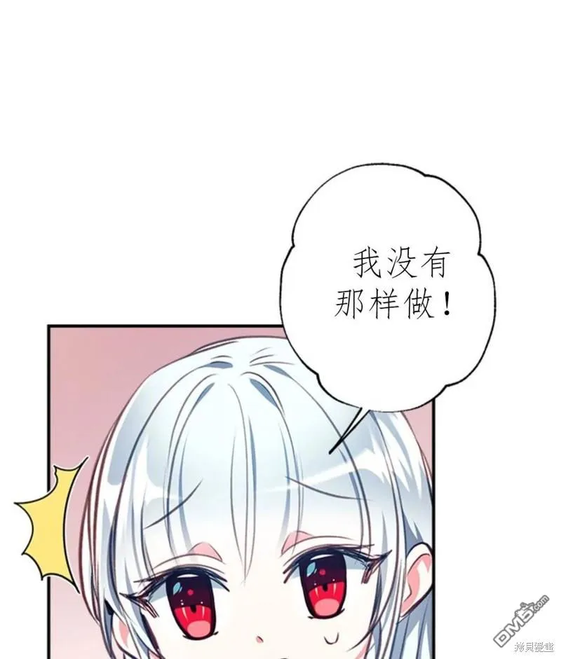 17.动之以情 第68页
