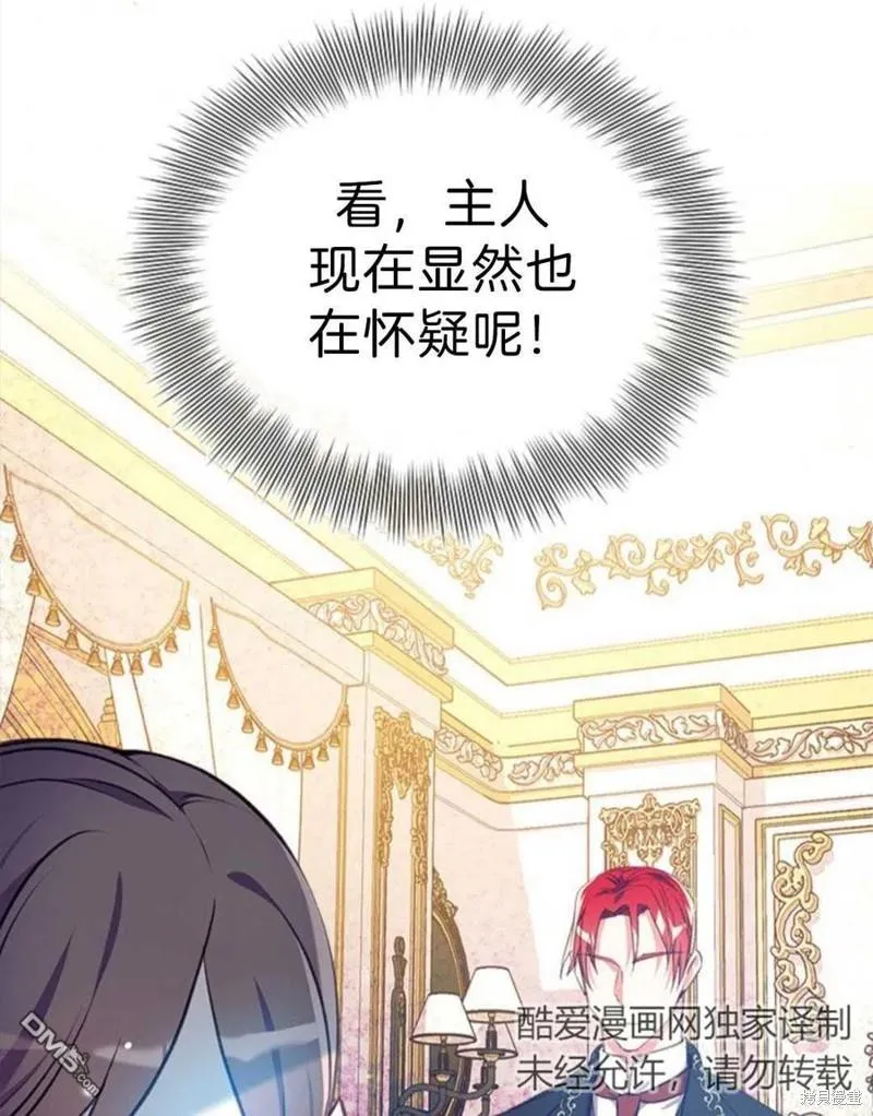 17.动之以情 第71页
